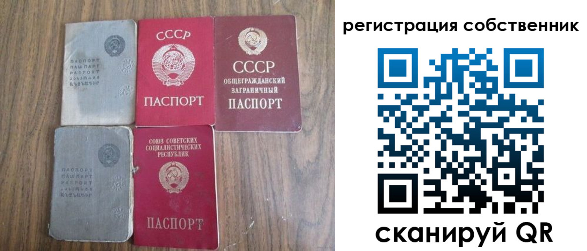 прописка ребенка в Рыбинске