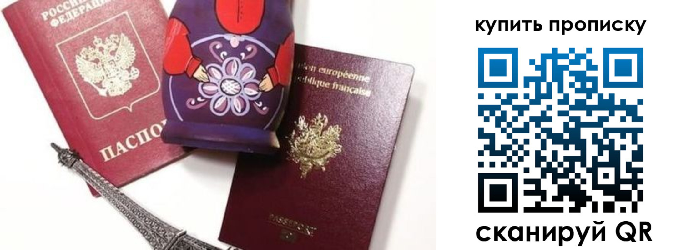 временная регистрация госуслуги в Рыбинске