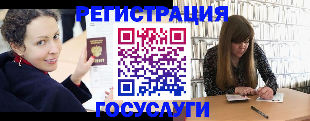 временная регистрация поиск в Рыбинске